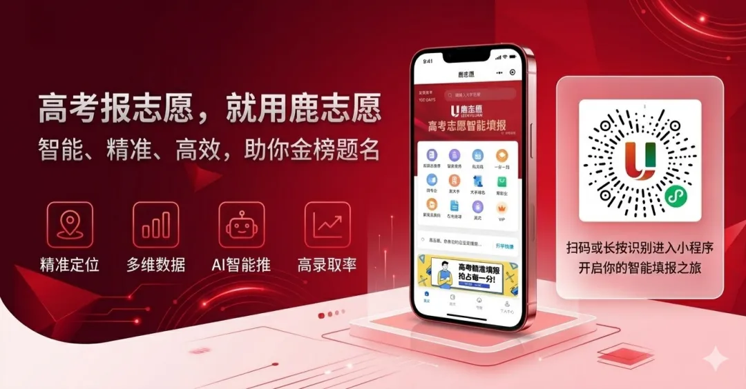 收藏!2021–2025广东高考真题+参考答案完整版,可直接打印 第6张