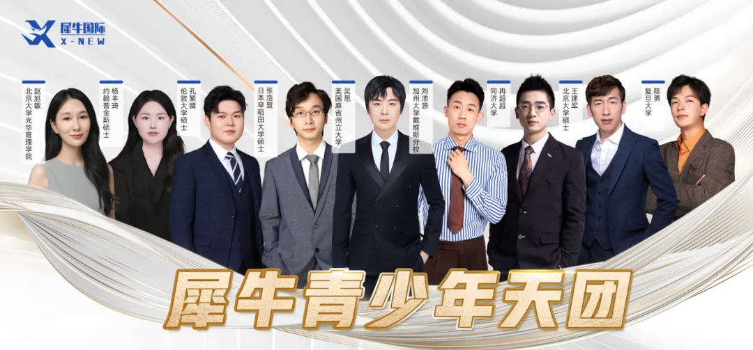 4月18日开考!上海三公学校面谈真题合集免费分享,犀牛教育打包送你 第9张