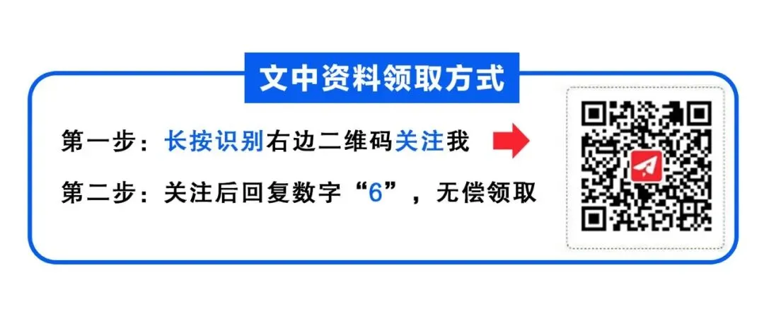 2026上海初三(松江区)二模联考,试卷+答案解析 第4张