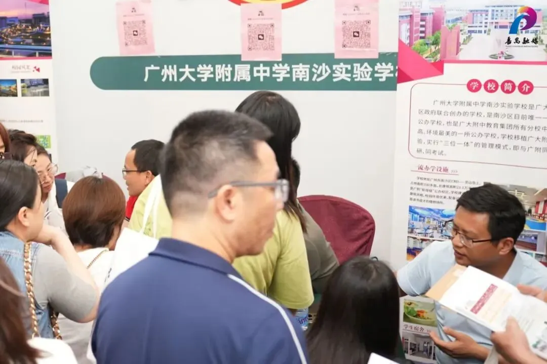 倒计时2天!4.18【中考热门公益政策指导暨高中咨询会】番禺专场重磅来袭! 第6张