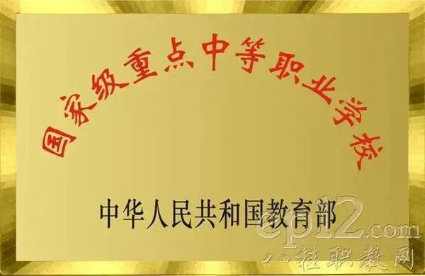 中考成绩一般,读广西机电工业学校能学什么、做什么? 第2张