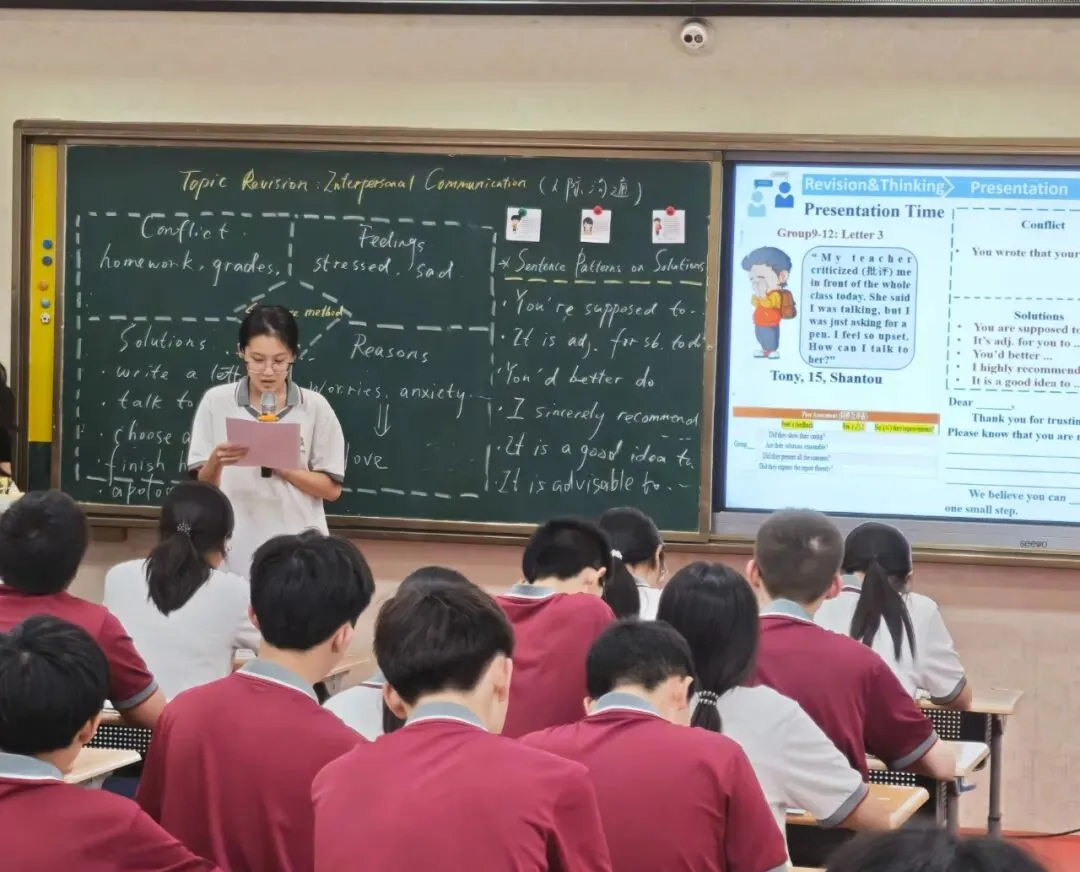 深耕主题复习 聚力中考备考——记金石实验中学九年级英语主题复习课教研活动 第12张