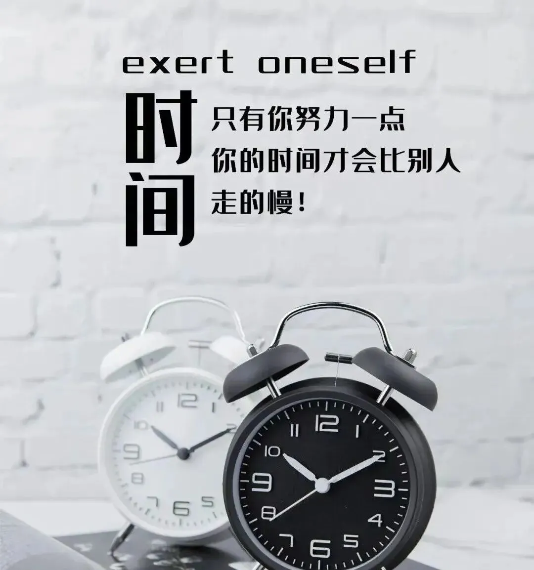 中考数学备考与应对——实操方法与训练技巧 第4张