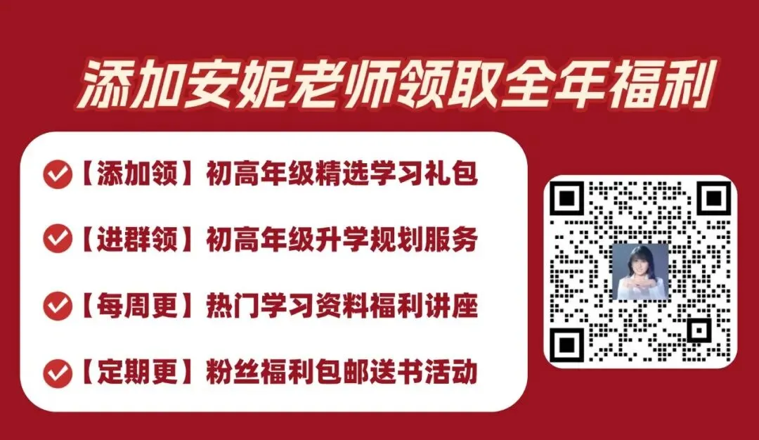 速查!2026北京中考英语听说考成绩查询!附入口! 第16张