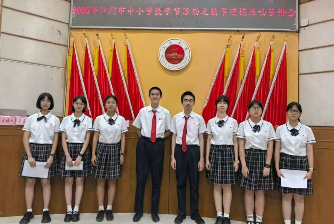 江门家长速转!省实江门名师中考数学难点干货分享会 第12张