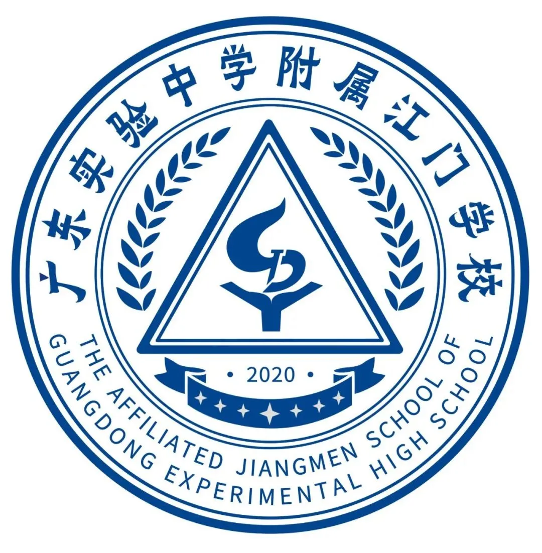 江门家长速转!省实江门名师中考数学难点干货分享会 第28张