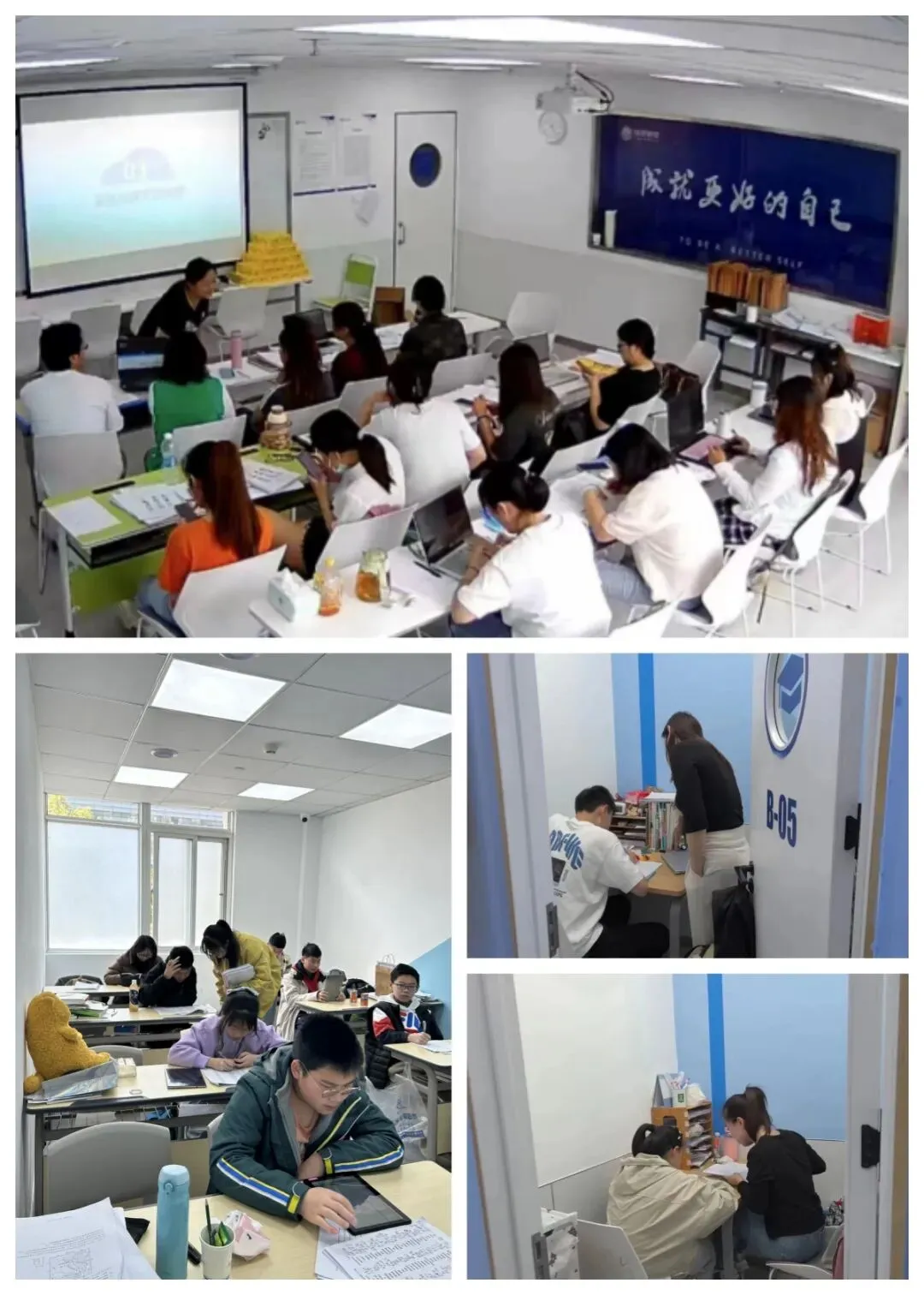 26上海静安区初三中考辅导机构推荐!!一对一/小班课/全天制辅导!!针对性提升,短时高效! 第10张