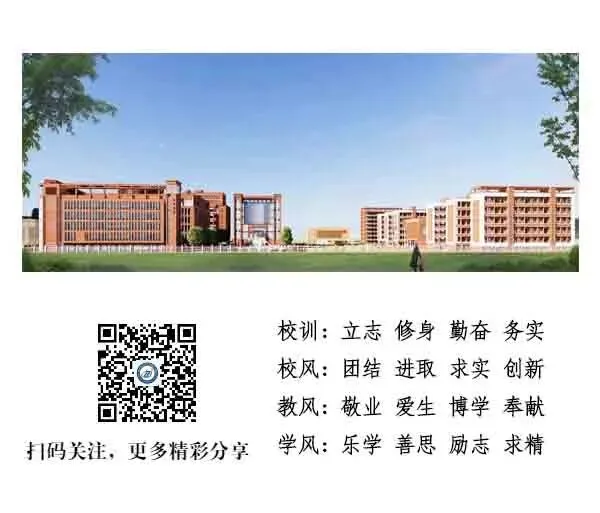 中考体考今日启幕 浈江中职全力守护 | 今日开考!浈江中职祝全体考生旗开得胜! 第19张