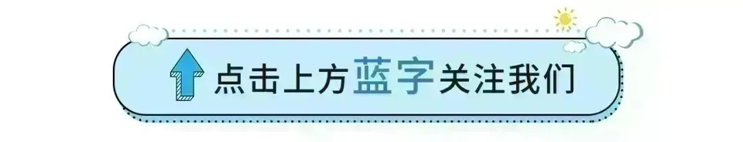 合肥市区2026年中考体育考试温馨提示(一) 第1张