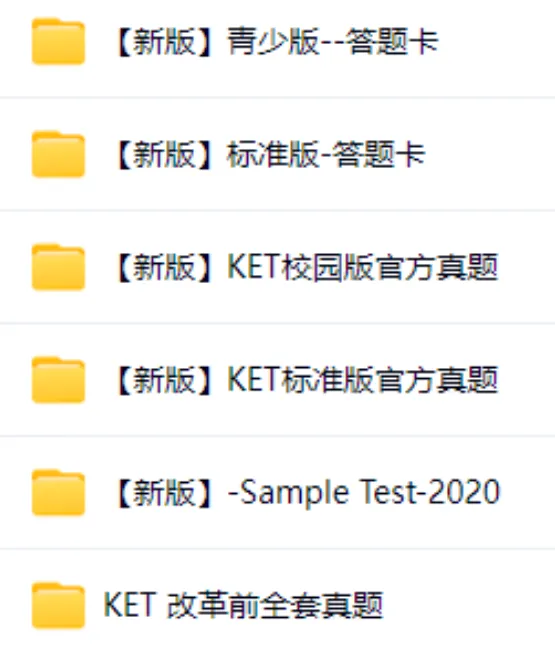 KET考试备考资料包:KET真题+KET教材+KET词汇+KET语法,一站式备齐!(免费领取) 第3张
