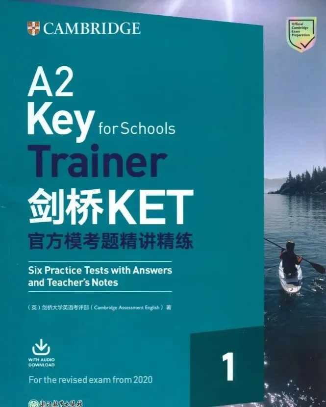 KET考试备考资料包:KET真题+KET教材+KET词汇+KET语法,一站式备齐!(免费领取) 第8张