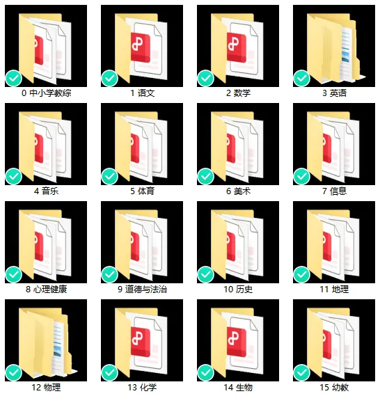即将结束!江西教招近3年教综+学科真题免费领! 第8张