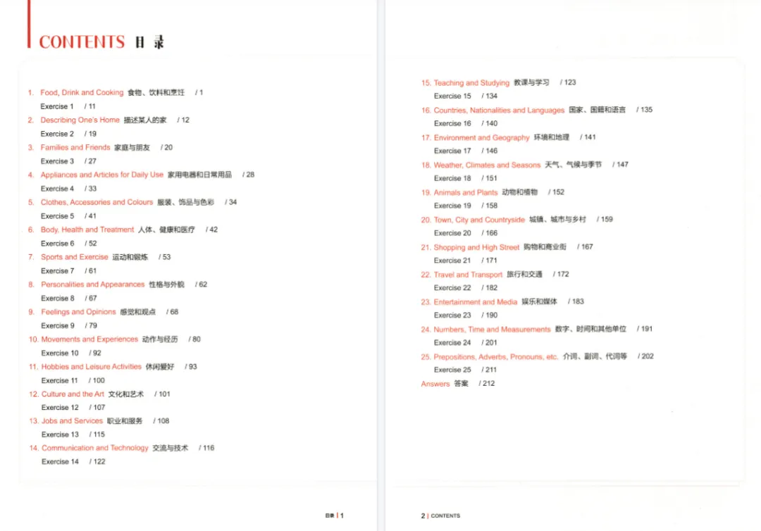 KET考试备考资料包:KET真题+KET教材+KET词汇+KET语法,一站式备齐!(免费领取) 第15张