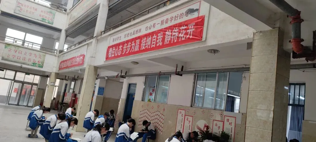 写给中考冲刺的孩子们 第3张