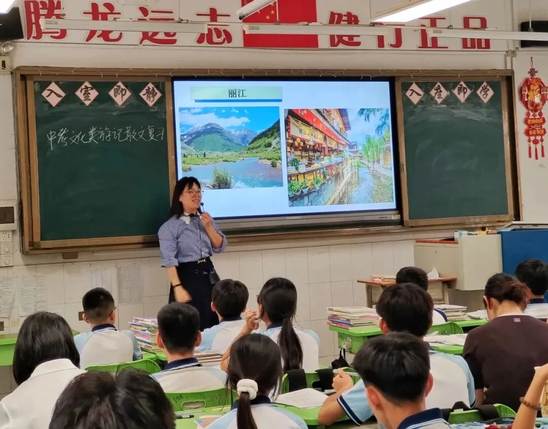 教研赋能促提升,携手共进备中考——龙坡中学与罗村一中开展结对教研交流活动 第9张