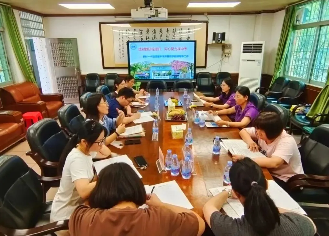 教研赋能促提升,携手共进备中考——龙坡中学与罗村一中开展结对教研交流活动 第12张