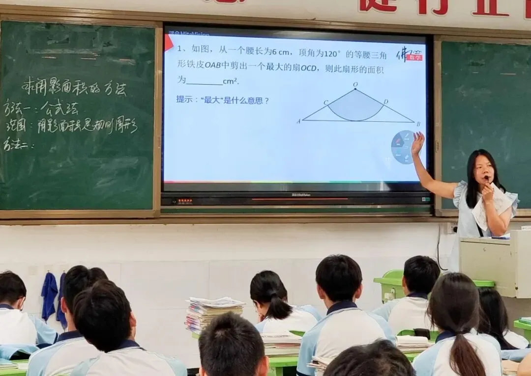 教研赋能促提升,携手共进备中考——龙坡中学与罗村一中开展结对教研交流活动 第14张