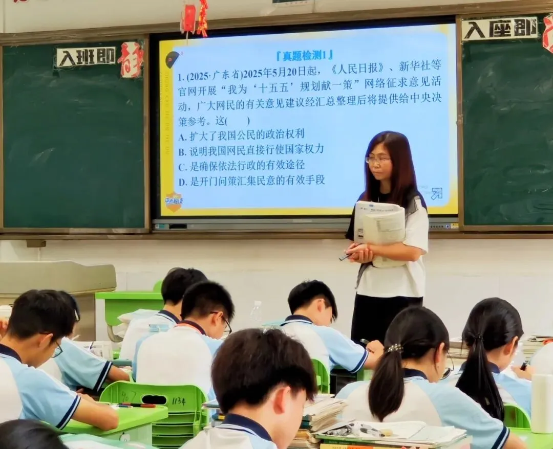 教研赋能促提升,携手共进备中考——龙坡中学与罗村一中开展结对教研交流活动 第30张