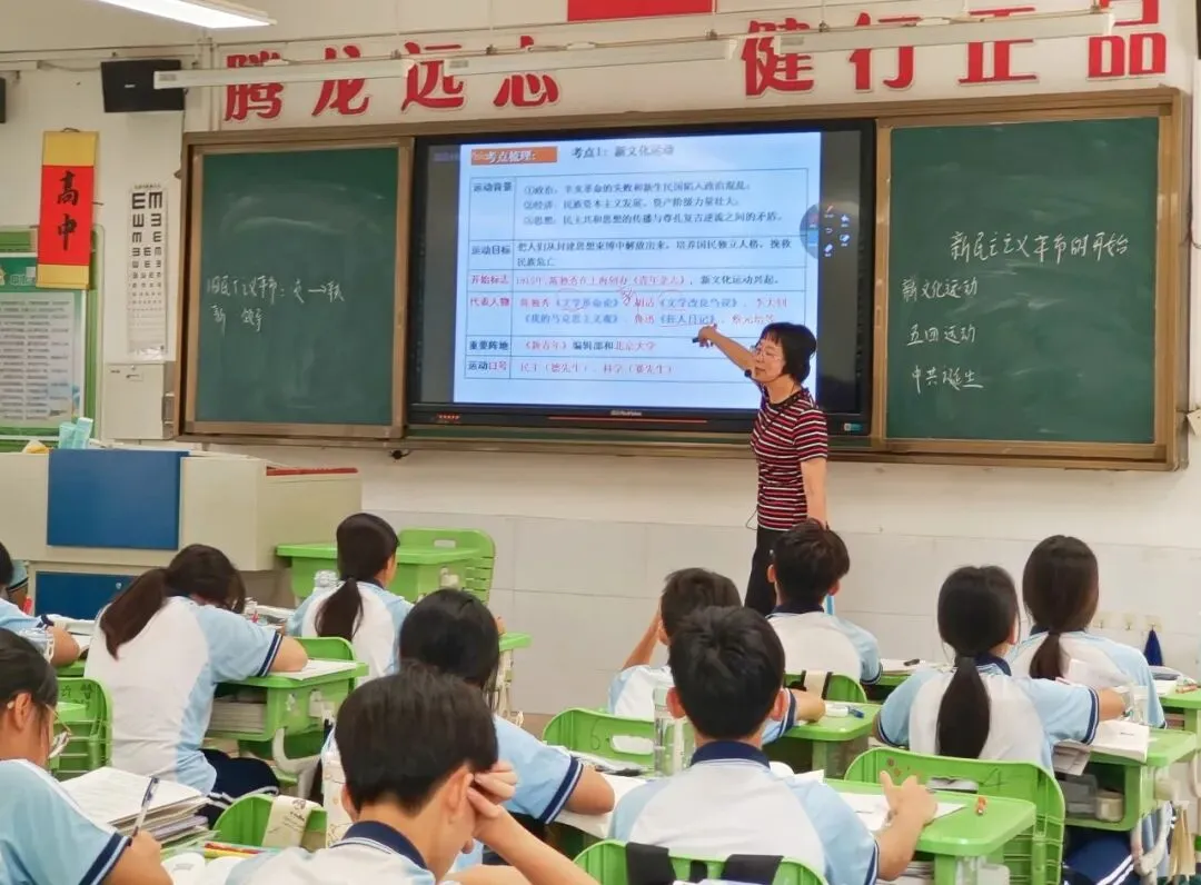 教研赋能促提升,携手共进备中考——龙坡中学与罗村一中开展结对教研交流活动 第36张