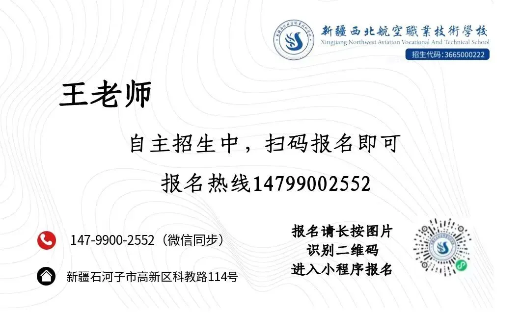 中考倒计时!致初三家长:别等出分再着急,这份“双保险”计划请收好 第1张