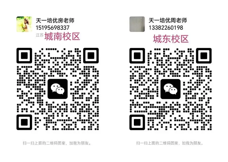 一模到中考可以提升多少分? 第1张