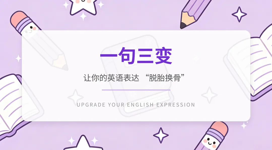 中考英语作文提分的核心关键 第3张