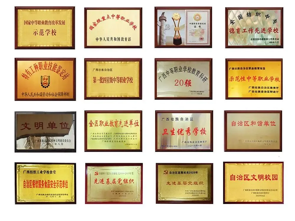 中考成绩一般,无缘普高不迷茫!广西纺织工业学校招生啦 第2张 中考成绩一般,无缘普高不迷茫!广西纺织工业学校招生啦 第2张