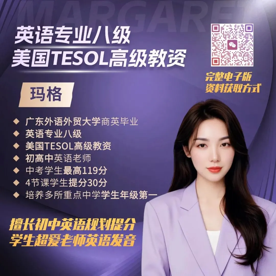 中考英语作文提分的核心关键 第8张