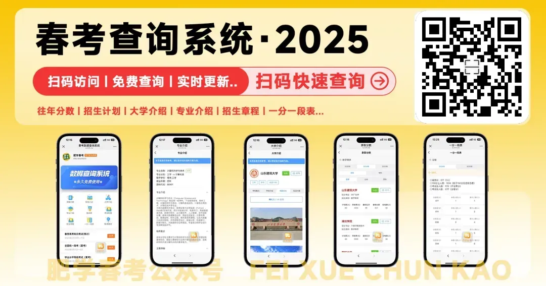 历年春考语数英真题(2014~2025年) 第1张