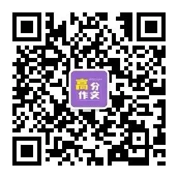 [293]今人说“祝你考试锦鲤附体”-作文讲评(山东省济南市2026届高三第二次) 第4张