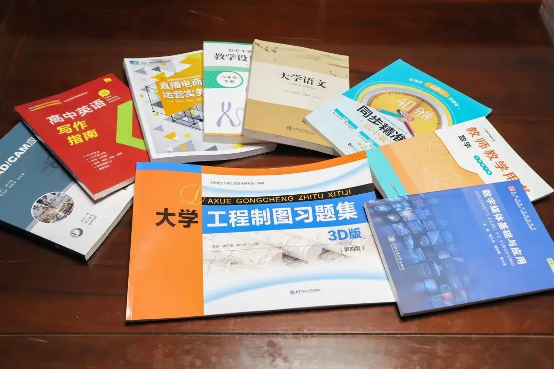 Top9高校试卷,海虞来? 第7张