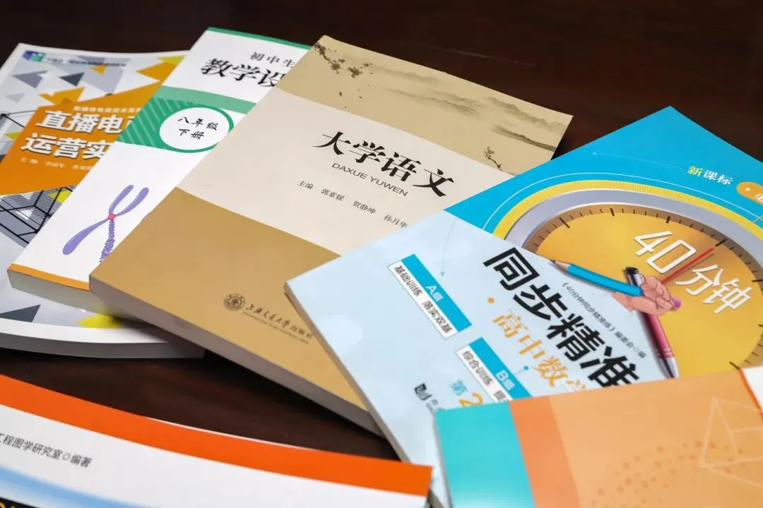 Top9高校试卷,海虞来? 第15张