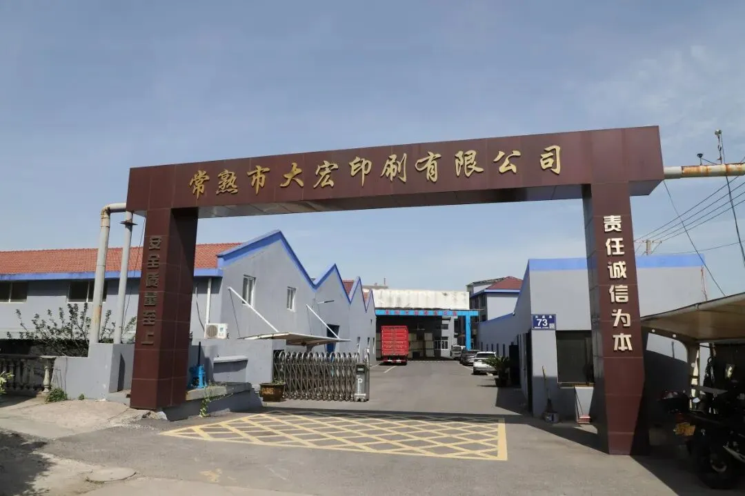 Top9高校试卷,海虞来? 第16张