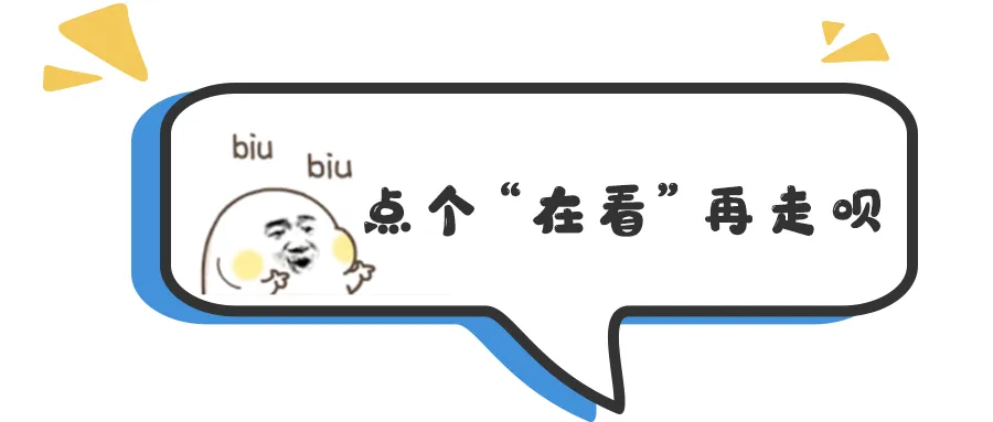 Top9高校试卷,海虞来? 第22张