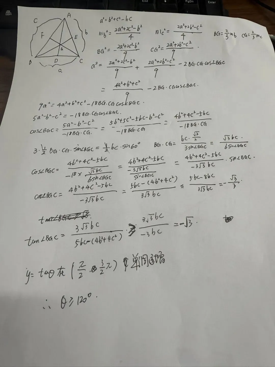 一道中考选择题引起的思考 第5张