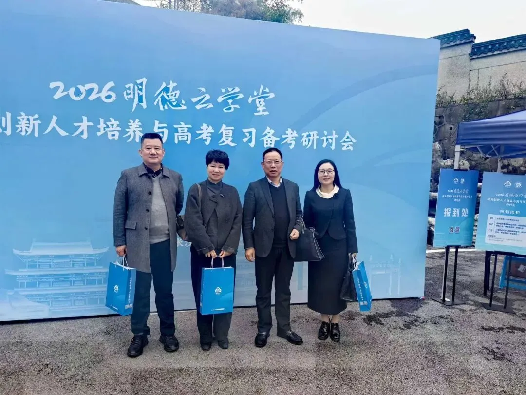 一道中考选择题引起的思考 第8张