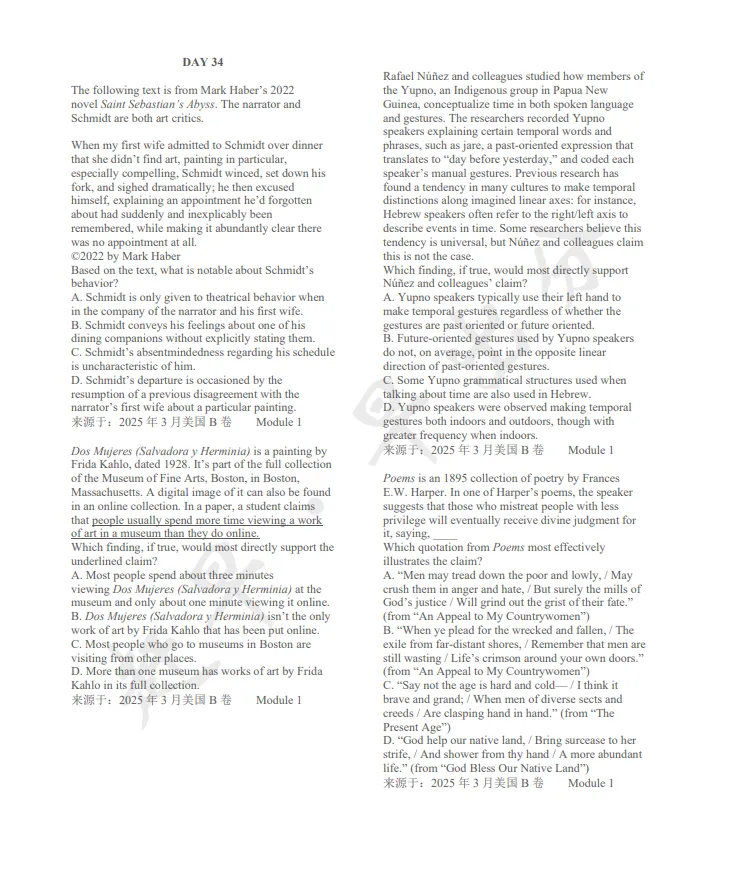 【SAT每日一练】2025真题练习 | 深度解析 视频串讲-Day 34 第2张