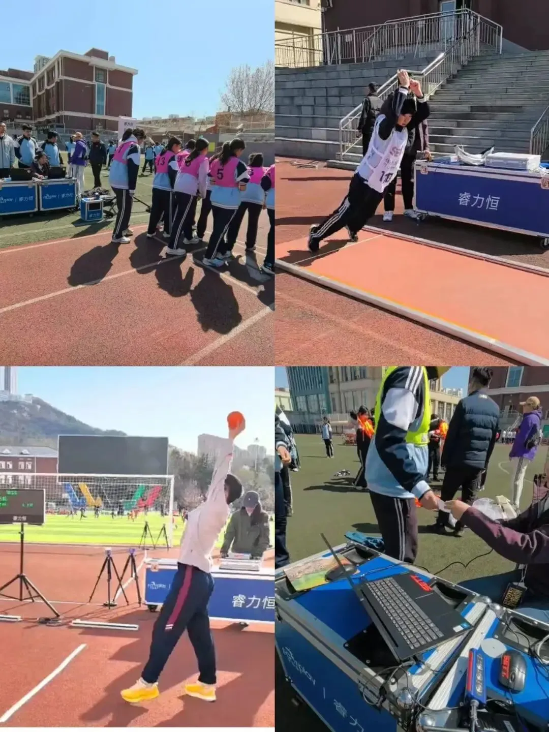 报名最后1天!4.18火车头体考模拟测试 第3张