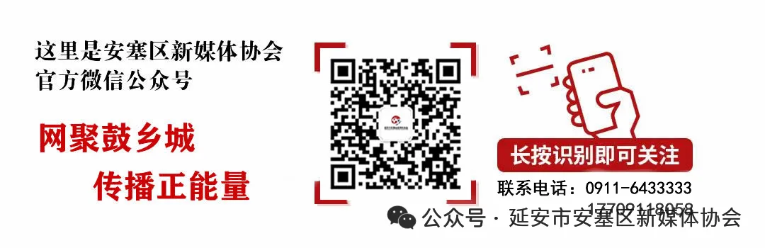 2026年安塞区中考体育考试准考证发放通知 第5张
