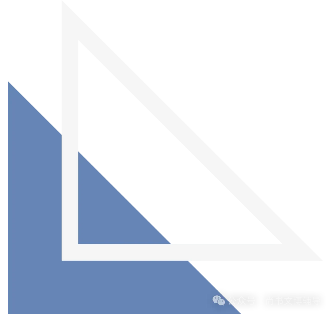 27版 文博考研历年真题考频整理——武汉大学 第2张