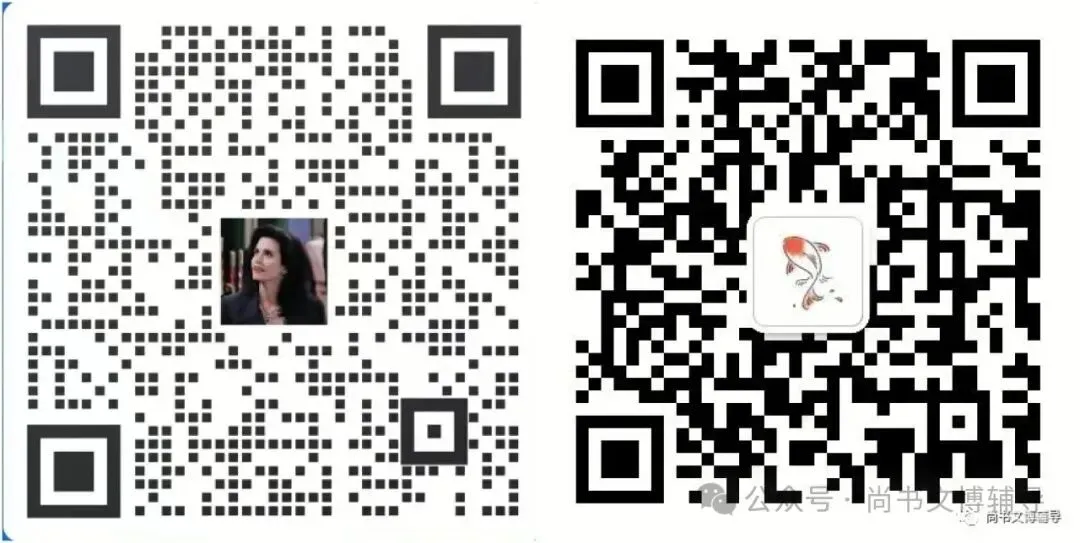 27版 文博考研历年真题考频整理——武汉大学 第3张