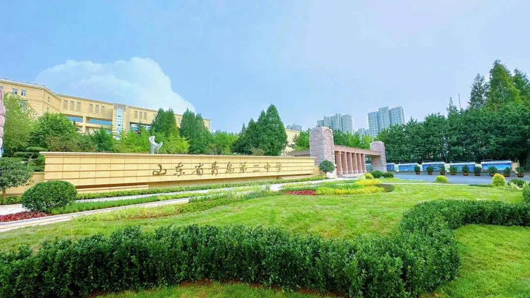 招生资讯 | 青岛二中2026年中考政策概览 第30张