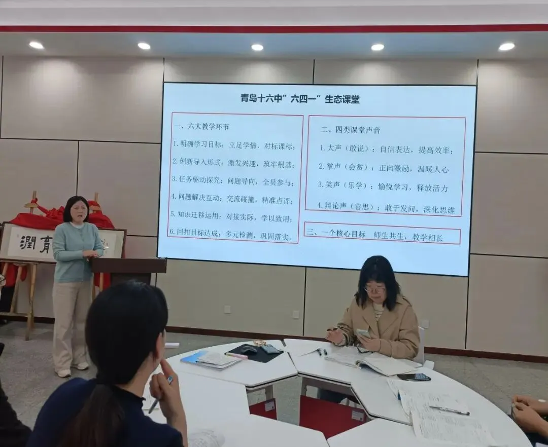 深耕生态课堂,精研试卷学情——数学组教研活动纪实 第3张