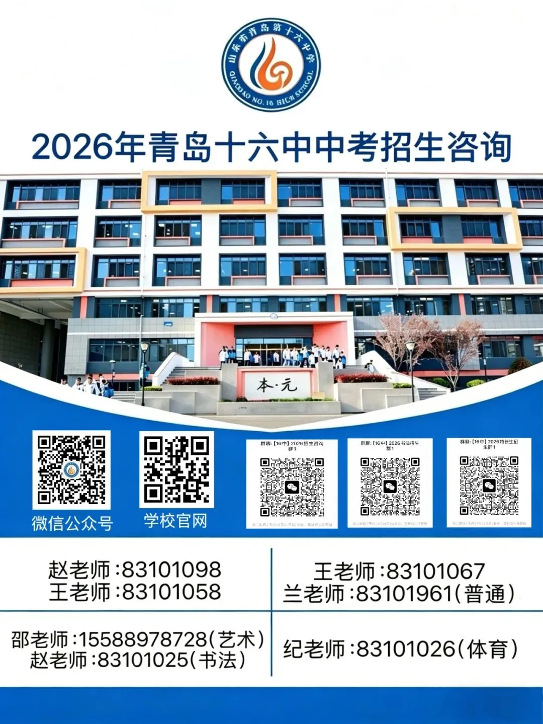 深耕生态课堂,精研试卷学情——数学组教研活动纪实 第11张