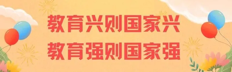 深耕生态课堂,精研试卷学情——数学组教研活动纪实 第13张