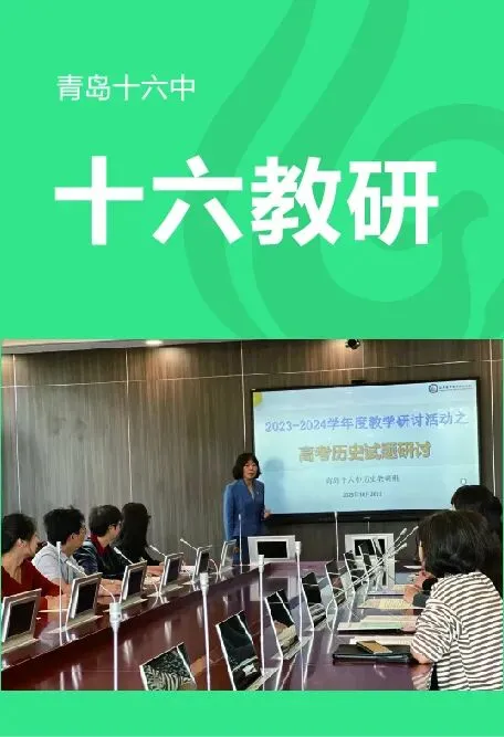 深耕生态课堂,精研试卷学情——数学组教研活动纪实 第14张