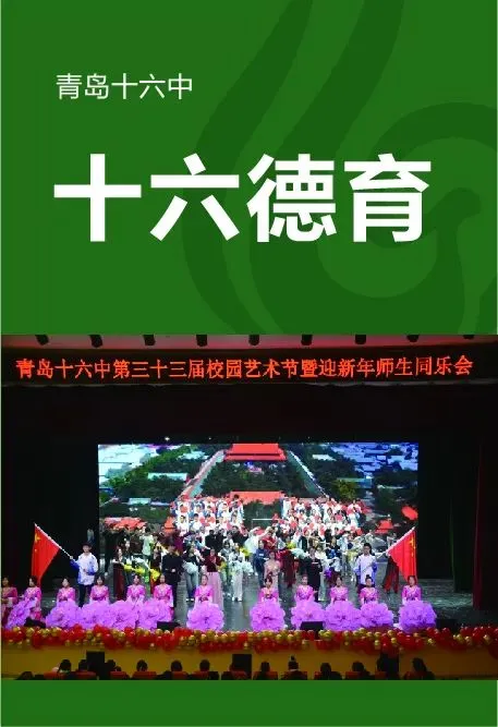 深耕生态课堂,精研试卷学情——数学组教研活动纪实 第15张