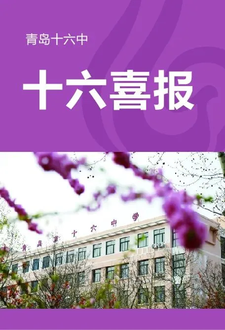 深耕生态课堂,精研试卷学情——数学组教研活动纪实 第18张