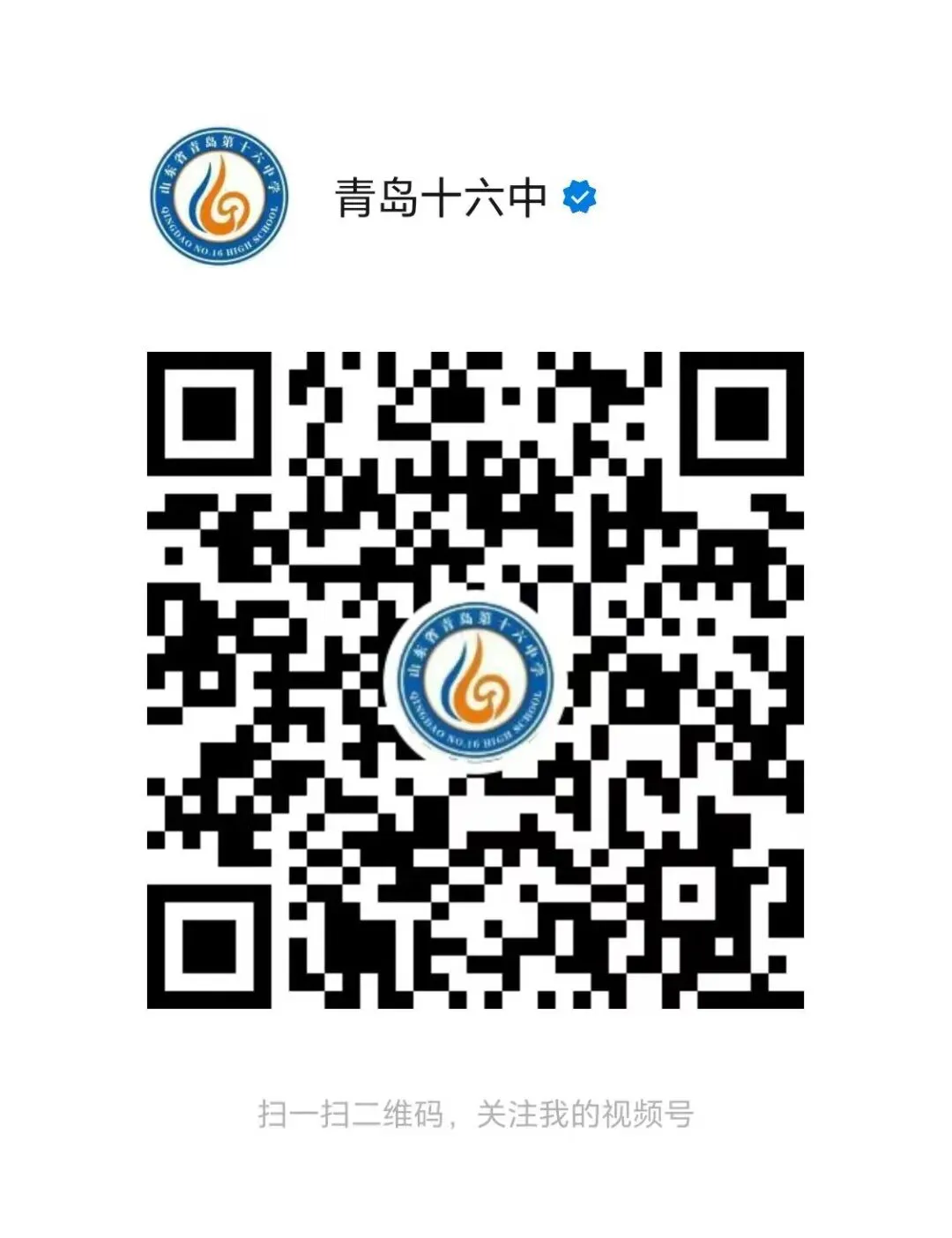 深耕生态课堂,精研试卷学情——数学组教研活动纪实 第21张