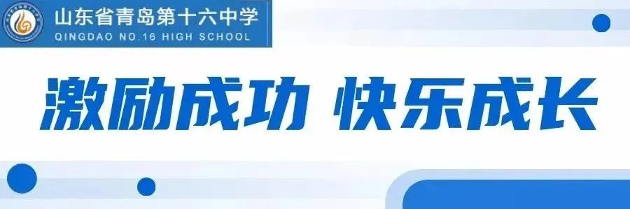 深耕生态课堂,精研试卷学情——数学组教研活动纪实 第23张